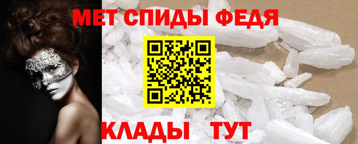 Урюпинск  Амфетамин  даркнет как зайти  АМФ Premium  Вход с VPN 