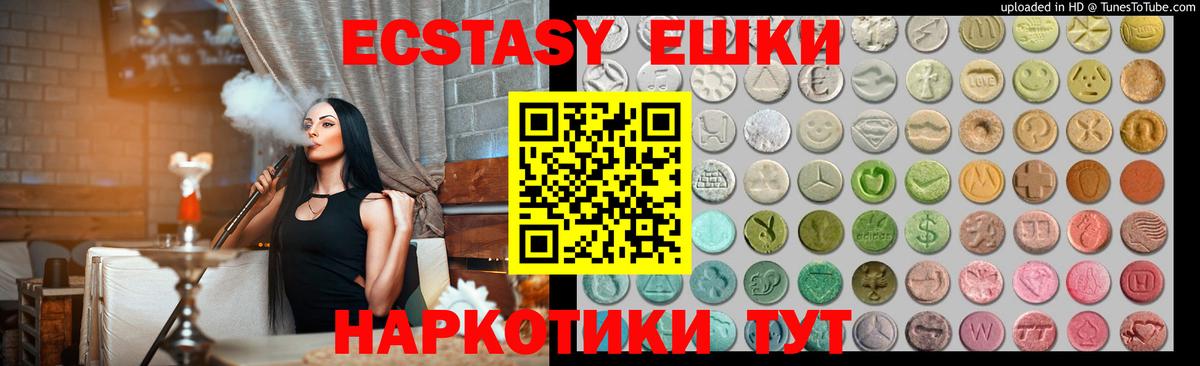 Ecstasy Philipp Plein Урюпинск