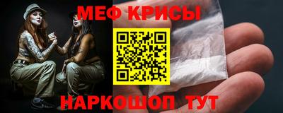 кокаин Малоярославец
