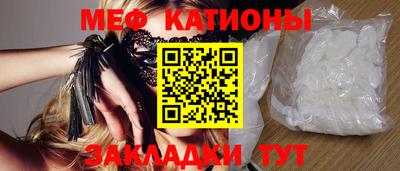 кокаин Малоярославец