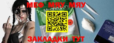 кокаин Малоярославец