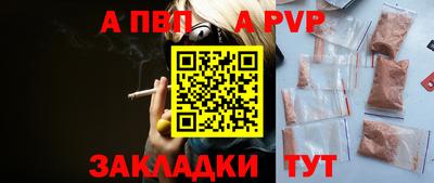 стаф Мариинск
