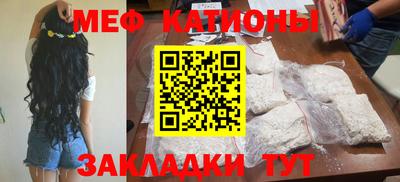 стаф Мариинск