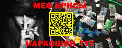 кокаин Малоярославец