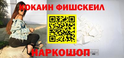 кокаин Малоярославец
