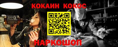 меф Малгобек