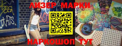 кокаин Малоярославец