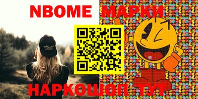 кокаин Малоярославец