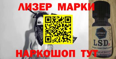 стаф Мариинск