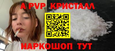 меф Малгобек