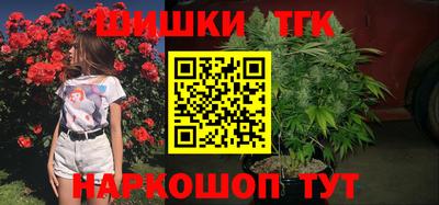 меф Малгобек