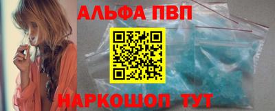 меф Малгобек