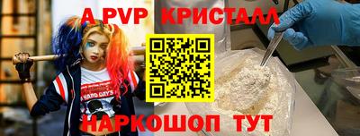 меф Малгобек