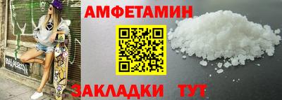 стаф Мариинск