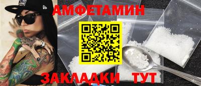 стаф Мариинск