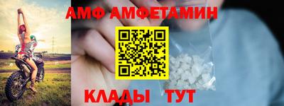 стаф Мариинск
