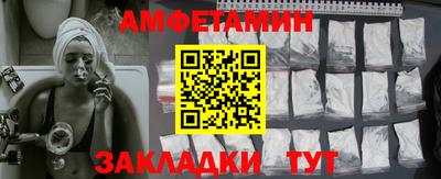 стаф Мариинск