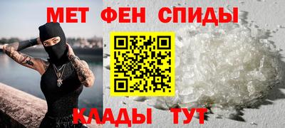меф Малгобек
