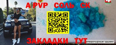 кокаин Малоярославец