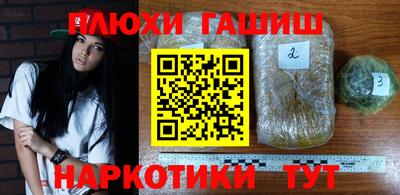 меф Малгобек