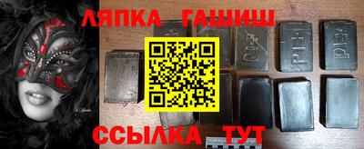 меф Малгобек