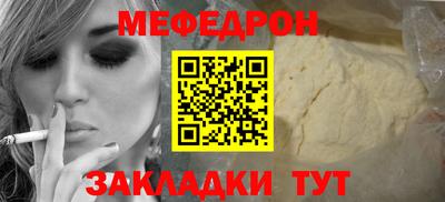 стаф Мариинск