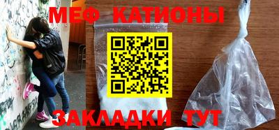 меф Малгобек