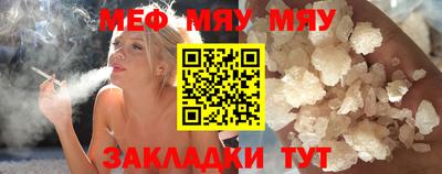 кокаин Малоярославец