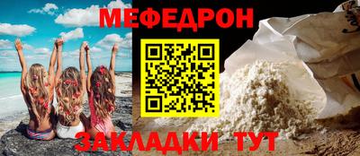 стаф Мариинск