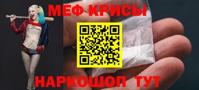 стаф Мариинск