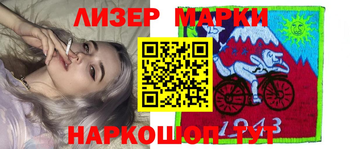 LSD-25 экстази ecstasy Урюпинск