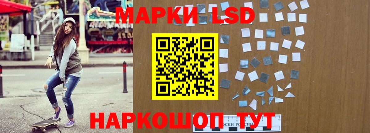 Урюпинск  Лсд 25 экстази ecstasy  Вход с VPN 