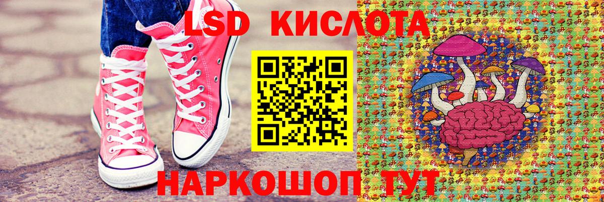 Наркотические марки 1,5мг Урюпинск