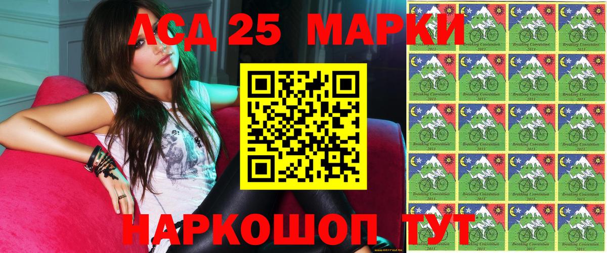 Марки NBOMe 1,8мг  наркотики  Урюпинск  Вход с VPN 