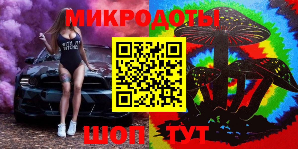 Галлюциногенные грибы прущие грибы Урюпинск