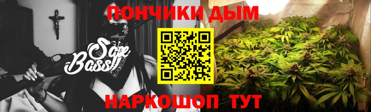 Марихуана Ganja Урюпинск