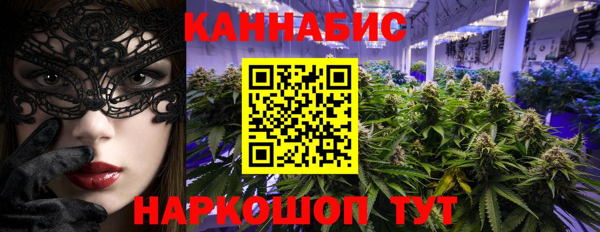 Конопля марихуана  Марихуана OG Kush  Урюпинск  Бошки марихуана THC 21%  Вход с VPN 